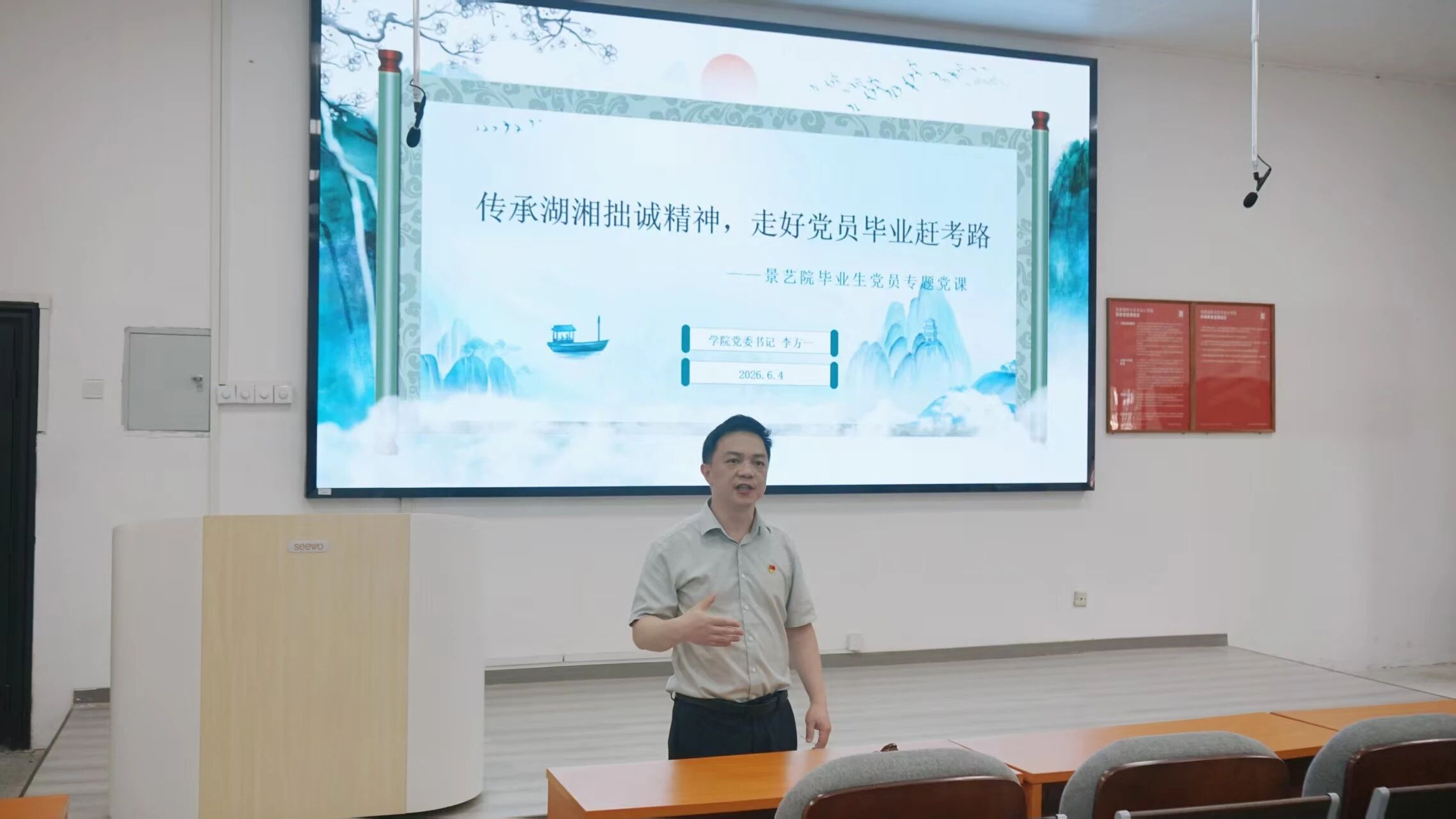 微信图片_2026-05-07_091928_407.jpg
