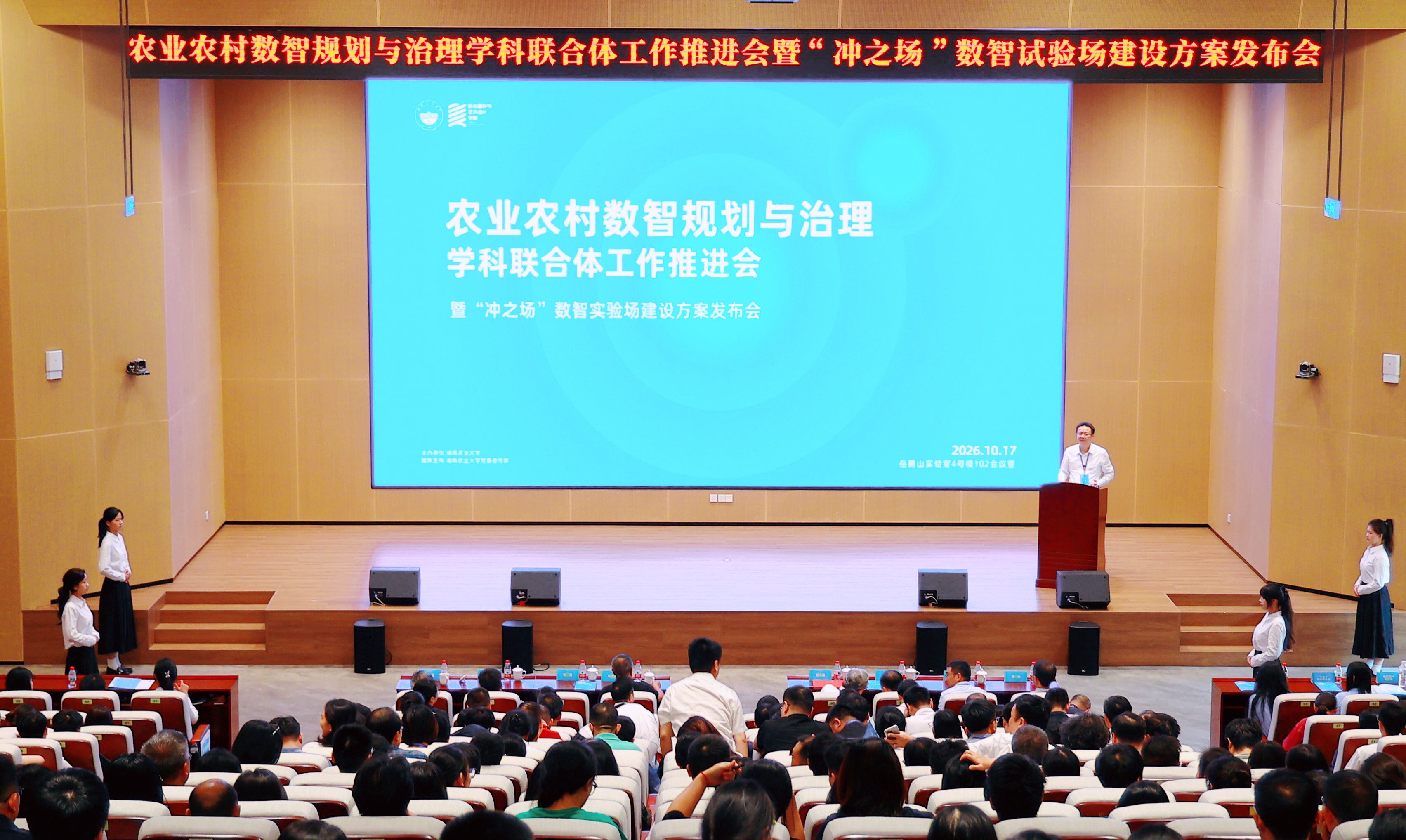 微信图片_20261020092241_524_133.jpg