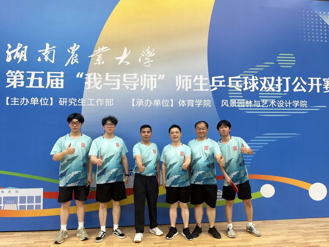 微信图片_2026-05-07_091928_407.jpg